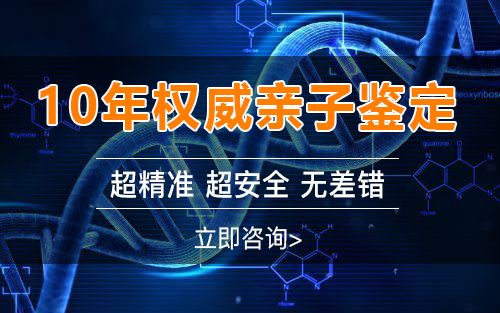 武汉市胎儿需要怎么办理DNA鉴定,武汉市孕期亲子鉴定需要的条件和材料有哪些