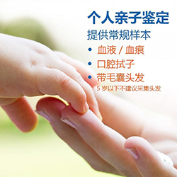 武汉市头发可以做血缘检测吗，隐私亲子鉴定收费明细