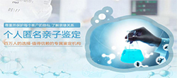 武汉市私密亲子鉴定准确性高吗，武汉市个人亲子鉴定机构电话和地址