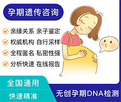 武汉市胎儿亲子鉴定需要怎么办理，武汉市孕期亲子鉴定结果准确吗